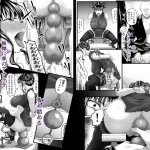 囚われの尻穴～プライド崩壊の瞬間～【55ページ】【アナル エロ漫画】