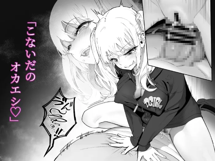 万引きギャルが店内奥で喉奥まで咥える一部始終 無料サンプル画像【フェラ エロ漫画】6