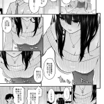 むっちり淑女の秘密♡たっぷり注いでください 無料サンプル画像【中出し エロ漫画】