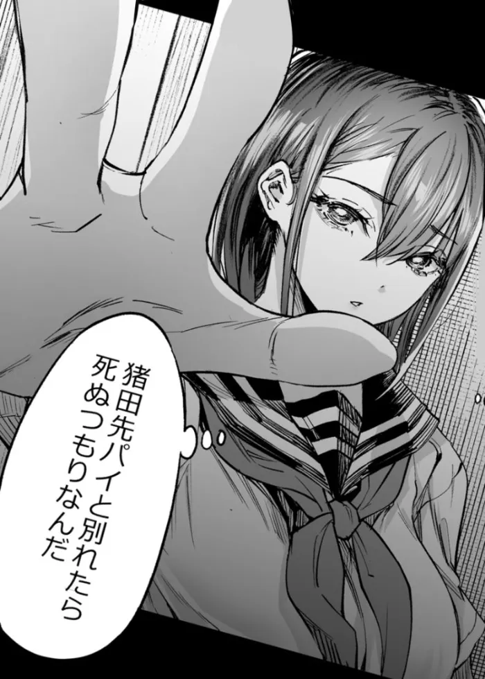 制服の下の告白～先輩の魔手に堕ちる純情～ 無料サンプル画像【寝取られ エロ漫画】