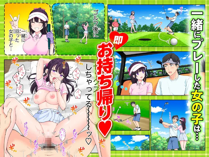 リストバンド1本で寝取れる魔法のリゾート施設【寝取り・寝取られ・NTR エロ漫画】の無料サンプル画像5