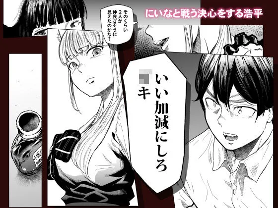 揺れる夜の営み 淫らな接待図鑑 無料サンプル画像【巨乳 エロ漫画】5